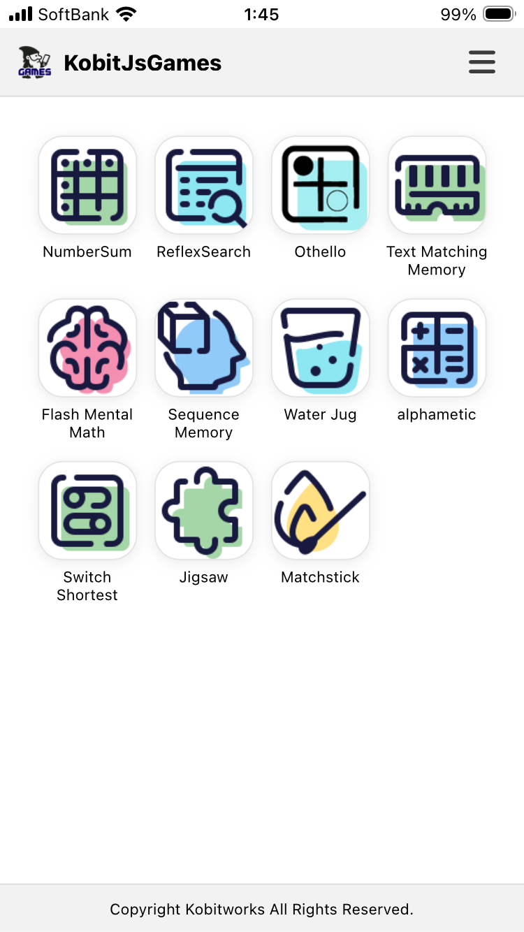 KobitJsGames ゲーム一覧画面